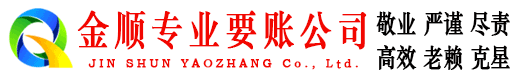 滦平追债公司